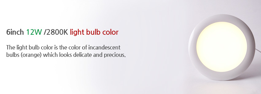 6inch 12W /2800K light bulb color